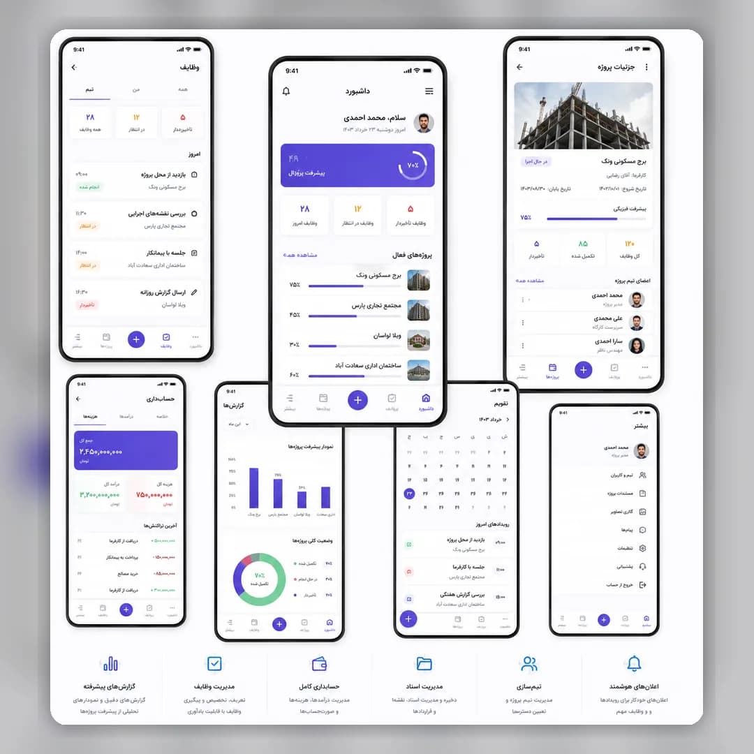 BuildTask Pro